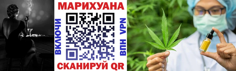 Цена Староминская Cocaine Бошки Шишки Alpha-PVP Гашиш Псилоцибиновые грибы Мефедрон