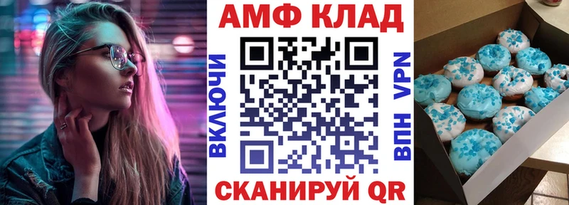 продажа наркотиков  KRAKEN как зайти  АМФ 97%  Староминская 