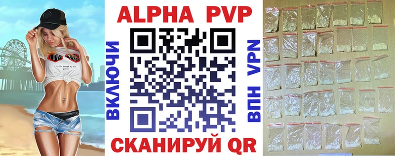 как найти наркотики  Староминская  A PVP Crystall 