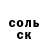 ГАШ Cannabis Rufus Nk79