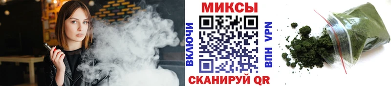 купить наркотик Староминская БУТИРАТ оксибутират