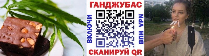 omg зеркало Староминская Еда ТГК марихуана