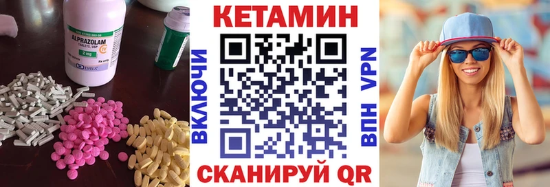 КЕТАМИН ketamine  Староминская 