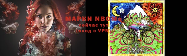 эйфоретик Абаза
