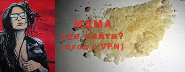 эйфоретик Абаза