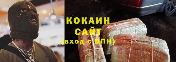 тгк Абинск