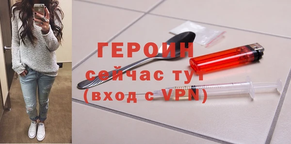 эйфоретик Абаза