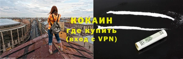 тгк Абинск