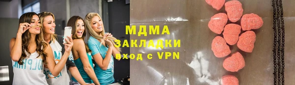мяу мяу мука Алексеевка