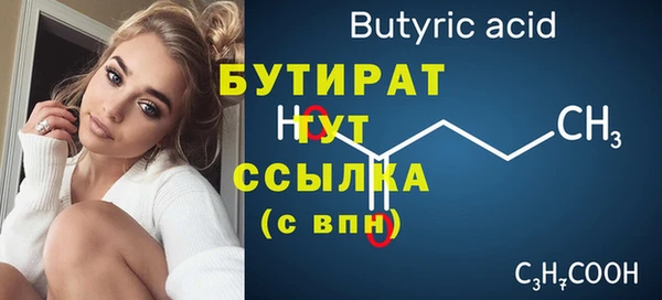 эйфоретик Абаза