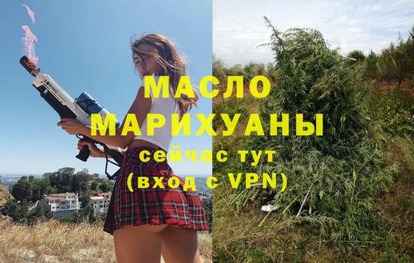 эйфоретик Абаза
