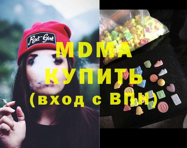 эйфоретик Абаза