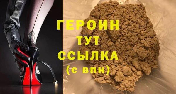 тгк Абинск