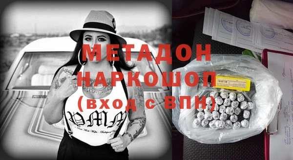 тгк Абинск