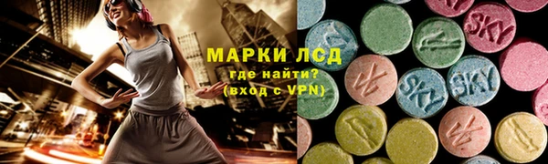 тгк Абинск