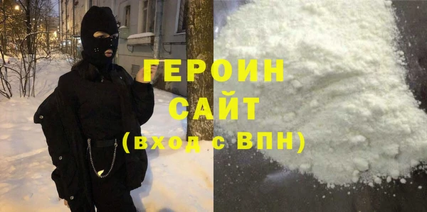 герыч Алексин