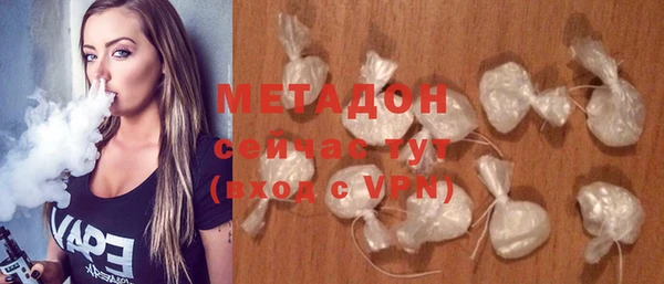 эйфоретик Абаза