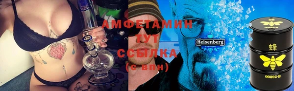 эйфоретик Абаза
