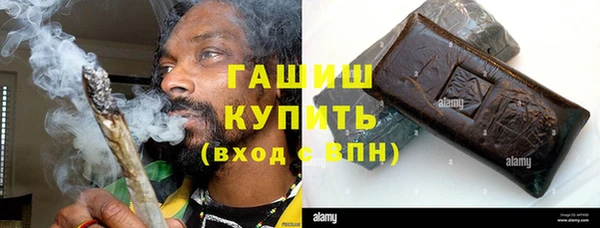тгк Абинск