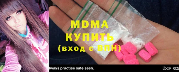тгк Абинск