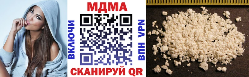 где можно купить   Староминская  площадка как зайти  МДМА молли 