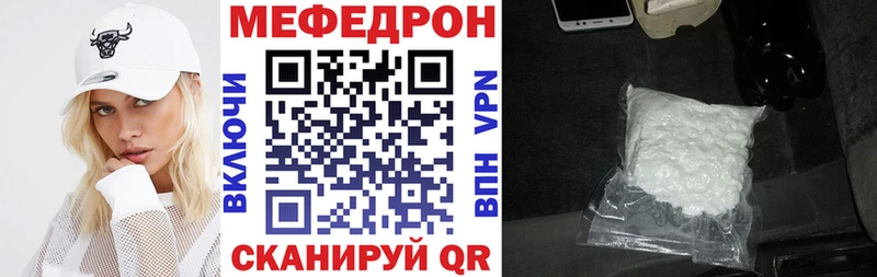МЕФ мука купить наркотик KRAKEN как войти Староминская