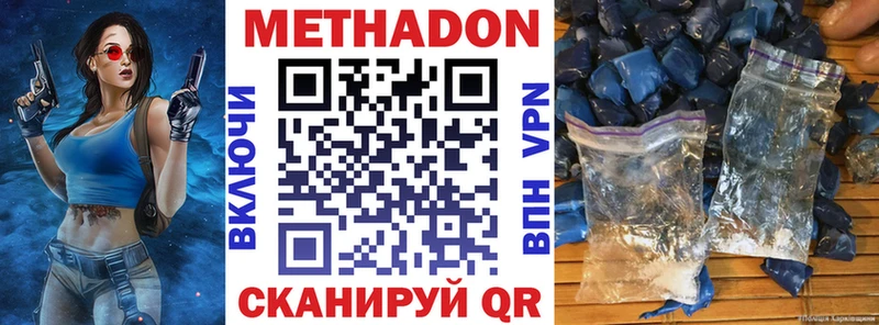 omg зеркало  Староминская  Метадон белоснежный 