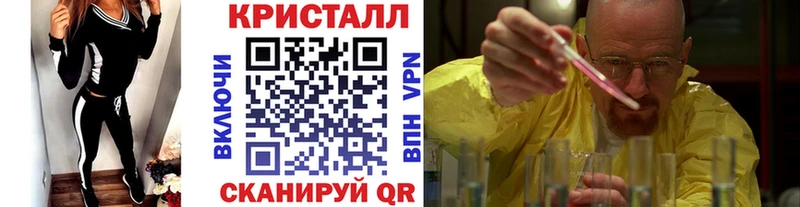 МЕТАМФЕТАМИН Декстрометамфетамин 99.9%  цены   Староминская 