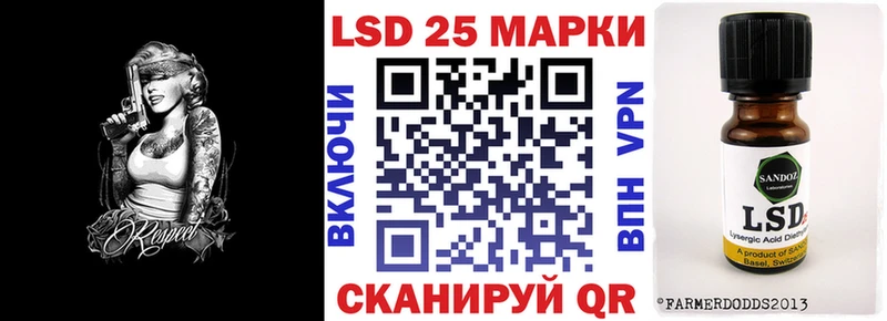 где купить наркоту  Староминская  Марки 25I-NBOMe 1500мкг 