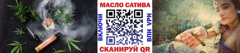 ТГК гашишное масло Староминская
