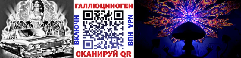 Псилоцибиновые грибы Magic Shrooms Староминская